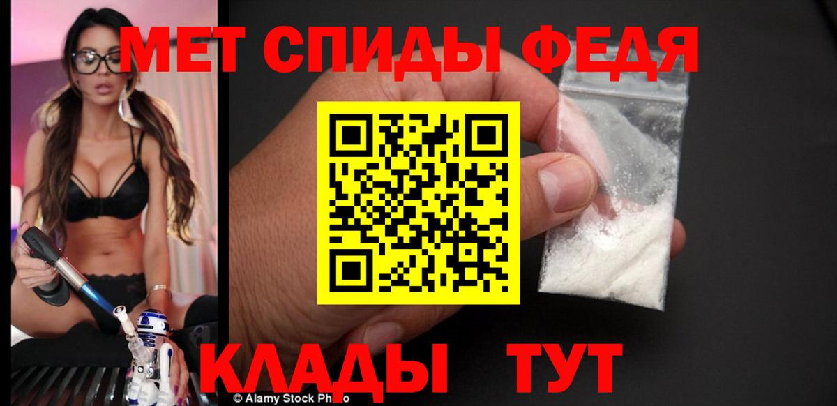 АМФ 98% Великие Луки