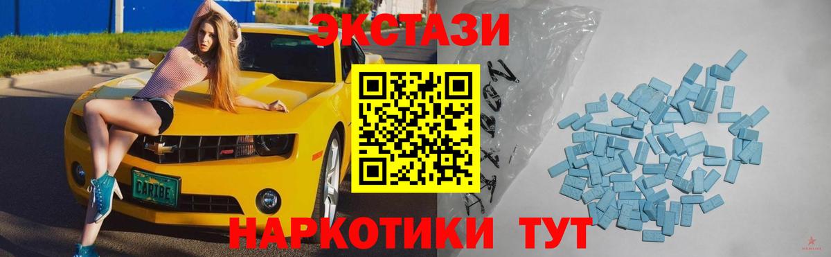 ЭКСТАЗИ louis Vuitton Великие Луки