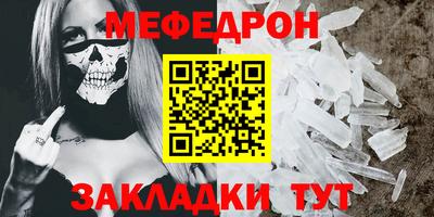 прущая мука Кунгур