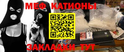 прущая мука Кунгур