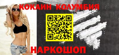 марки nbome Кулебаки