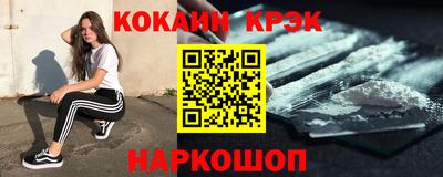 марки nbome Кулебаки