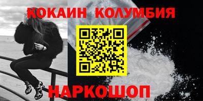 героин Кумертау