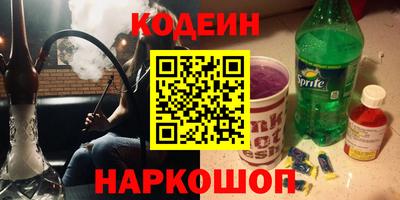 героин Кумертау