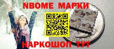 героин Кумертау