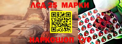 марки nbome Кулебаки