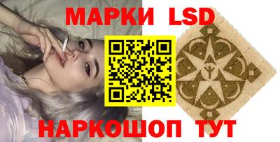 марки nbome Кулебаки