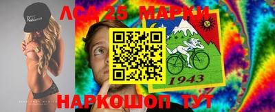марки nbome Кулебаки