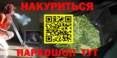 героин Кумертау