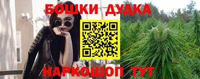 героин Кумертау
