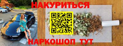 героин Кумертау