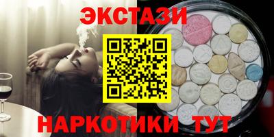 марки nbome Кулебаки