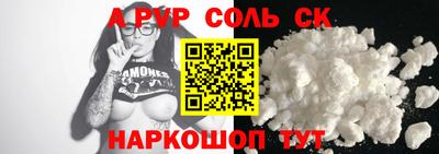 прущая мука Кунгур