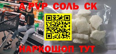 героин Кумертау