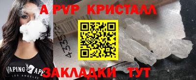 героин Кумертау