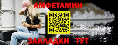 прущая мука Кунгур