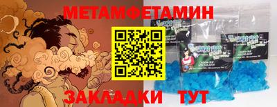 прущая мука Кунгур