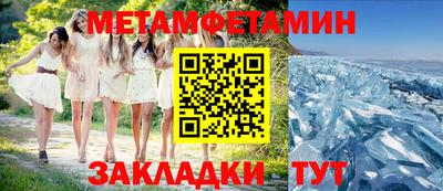 марки nbome Кулебаки
