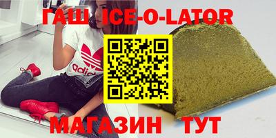 героин Кумертау