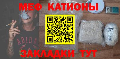 прущая мука Кунгур