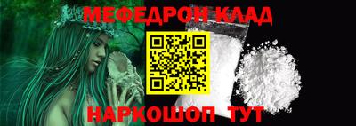 прущая мука Кунгур