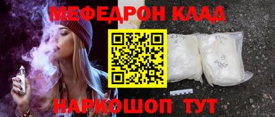 прущая мука Кунгур