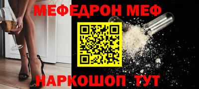 прущая мука Кунгур