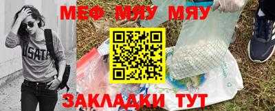 марки nbome Кулебаки