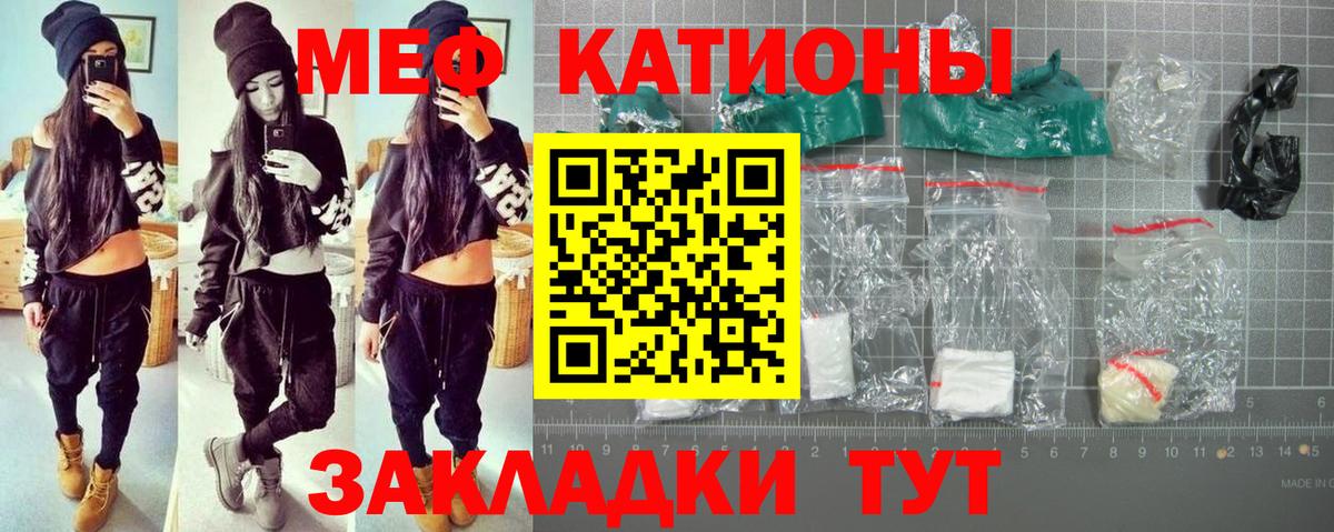 МЕФ Великие Луки